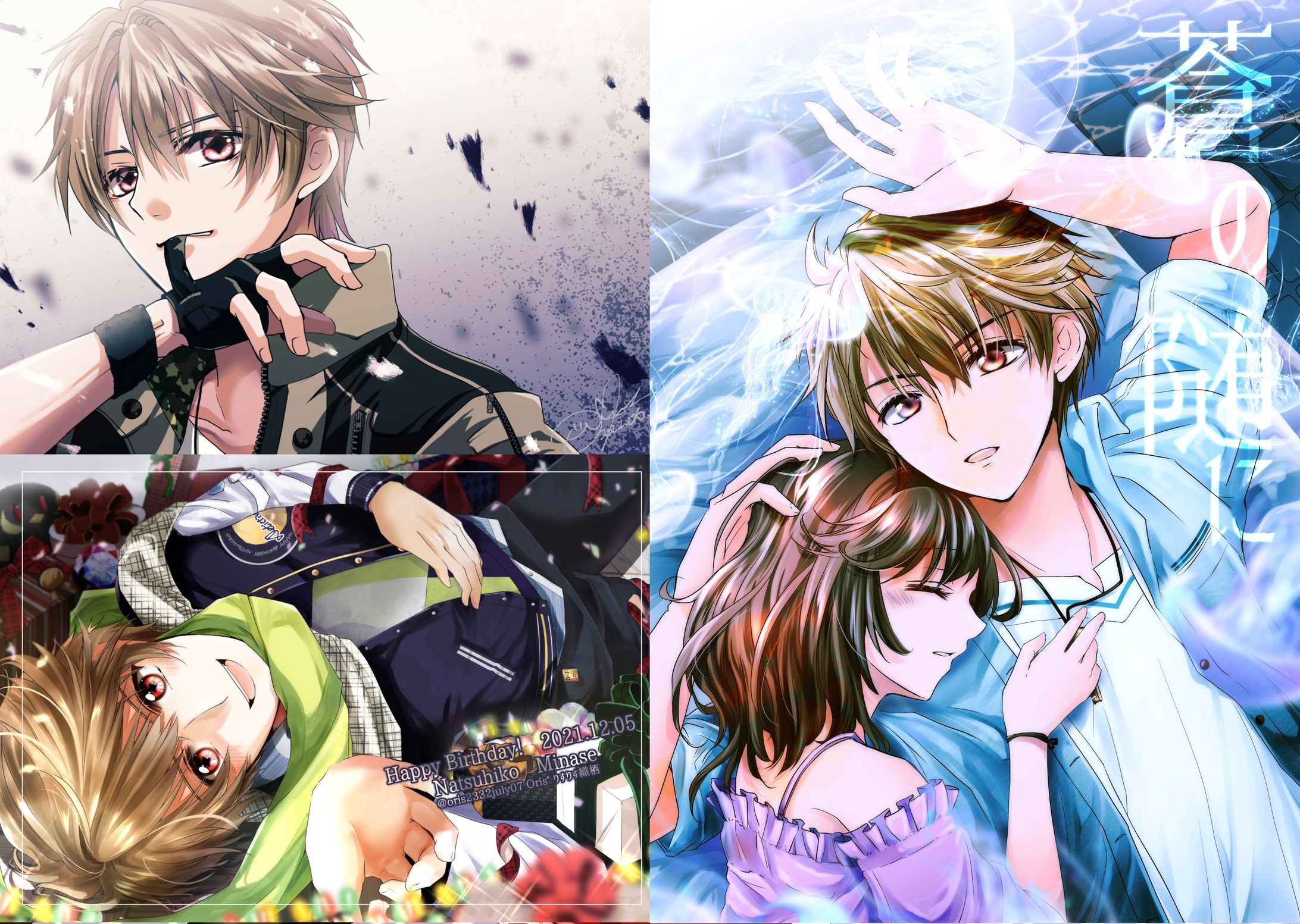 image（二次創作-1