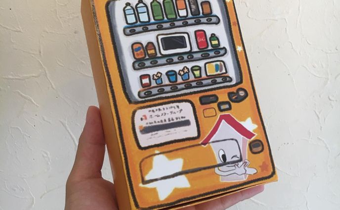 「いい感じのやつ用意しました」

この度、ご縁あって自動販売機で販売する商品のパッケージをデザインさせていただきました。

商品の箱を開けますと、米粉クッキーとメッセージカードが入っています。こちらの中身、北海道上川郡東神楽町の就労支援施設「ゆい・ゆい本舗」様の手作りなんです。

私が大学で専攻しているのは特別支援教育。
なので、このような形で福祉にも関わることができ、大変嬉しく思います。機会をくださった不動産会社・ホームスター様、ゆいゆい本舗様を始め、多くの方々に感謝申し上げます。

先週の7月31日より販売開始したのですが、早々に完売したそうです。とっても嬉しい！

皆さん、お時間あれば是非お立ち寄りください！

———————————
株式会社ホームスター
(旭川市豊岡4条10丁目7-21)

ゆい・ゆい本舗
(上川郡東神楽町ひじり野北1条3丁目1番3号)
.
#hokkaido #asahikawa 
#北海道 #旭川 #上川 
#ホームスター 
#ゆいゆい本舗 
#自販機クッキー