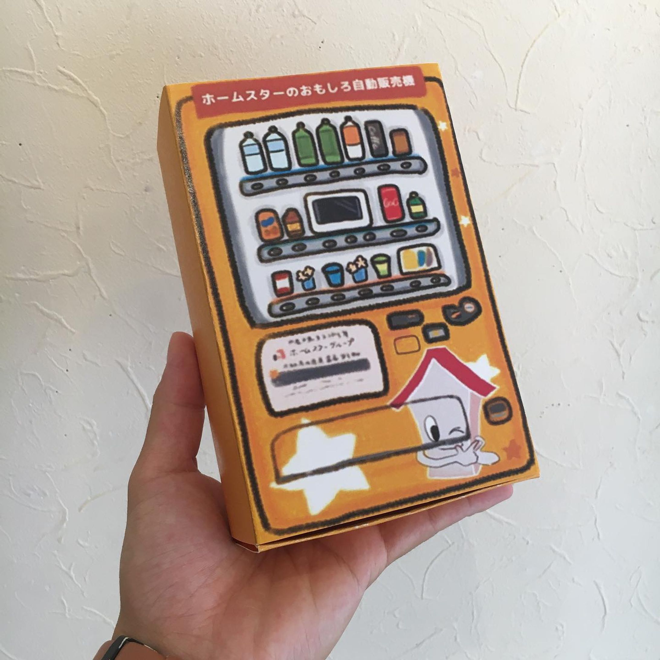 「いい感じのやつ用意しました」

この度、ご縁あって自動販売機で販売する商品のパッケージをデザインさせていただきました。

商品の箱を開けますと、米粉クッキーとメッセージカードが入っています。こちらの中身、北海道上川郡東神楽町の就労支援施設「ゆい・ゆい本舗」様の手作りなんです。

私が大学で専攻しているのは特別支援教育。
なので、このような形で福祉にも関わることができ、大変嬉しく思います。機会をくださった不動産会社・ホームスター様、ゆいゆい本舗様を始め、多くの方々に感謝申し上げます。

先週の7月31日より販売開始したのですが、早々に完売したそうです。とっても嬉しい！

皆さん、お時間あれば是非お立ち寄りください！

———————————
株式会社ホームスター
(旭川市豊岡4条10丁目7-21)

ゆい・ゆい本舗
(上川郡東神楽町ひじり野北1条3丁目1番3号)
.
#hokkaido #asahikawa 
#北海道 #旭川 #上川 
#ホームスター 
#ゆいゆい本舗 
#自販機クッキー-1