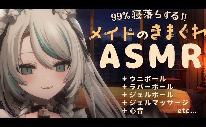 ecサイト、アンシク / andsix様
