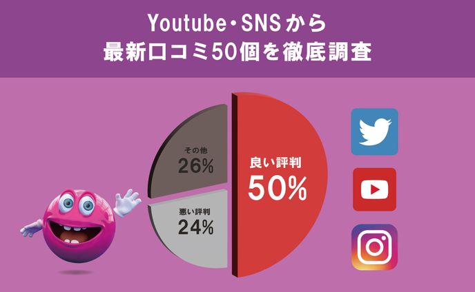 ブログ掲載用画像