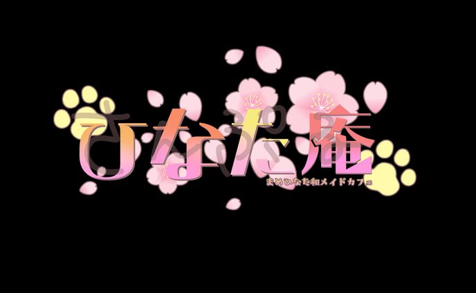 タイトルロゴ、イベントダイジェスト