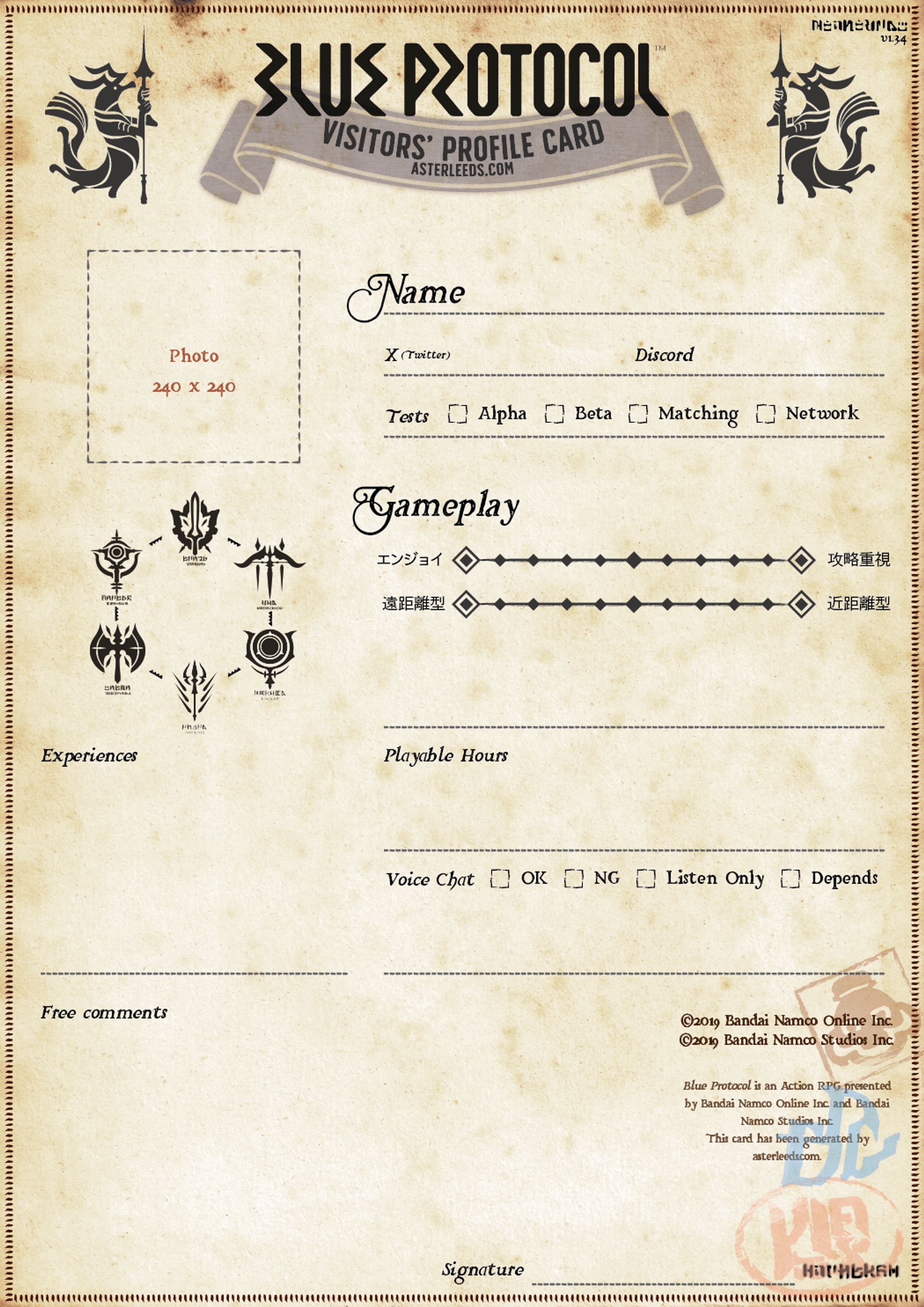 BLUE PROTOCOL 自己紹介カード-1