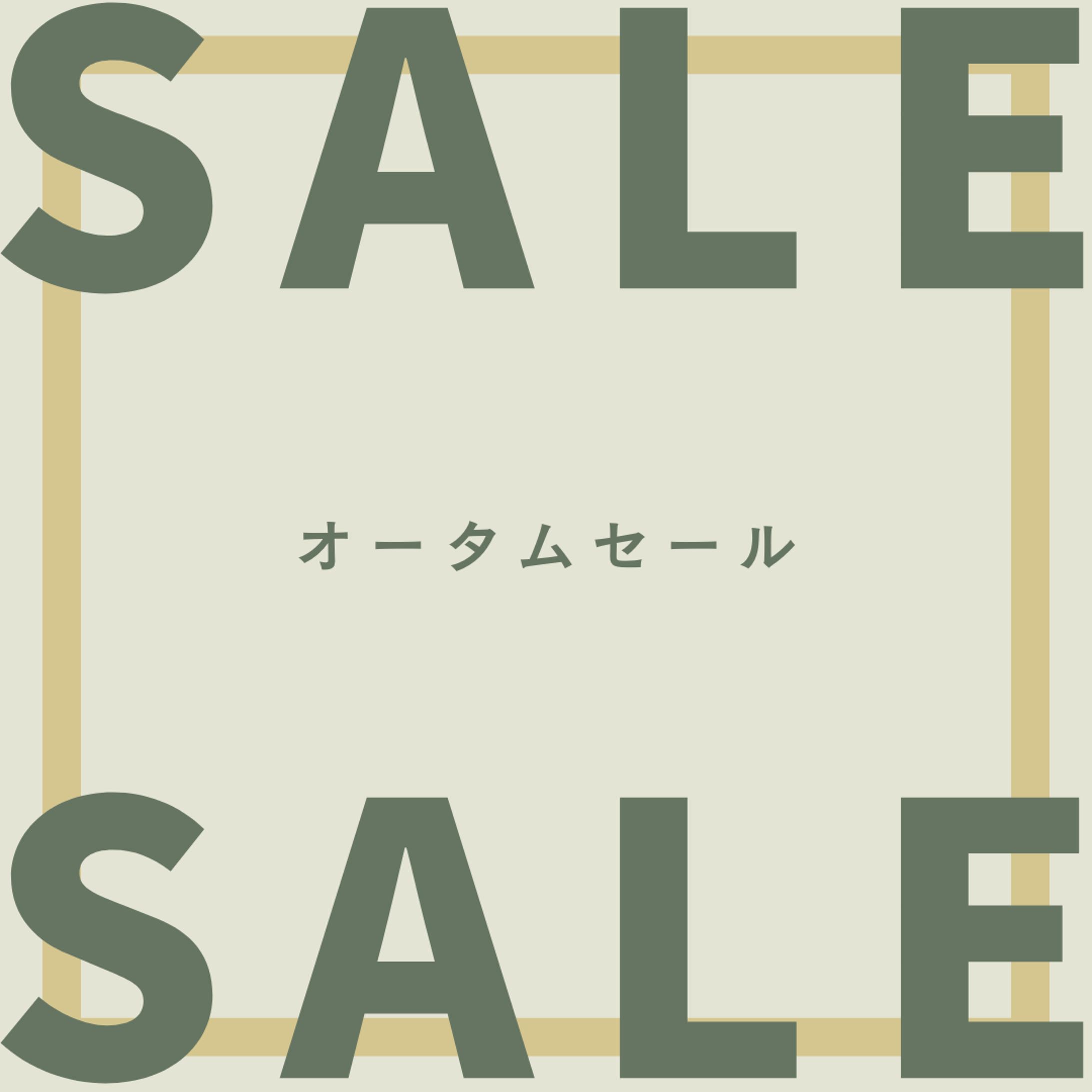 【Instagramフィード画像】SALE-1