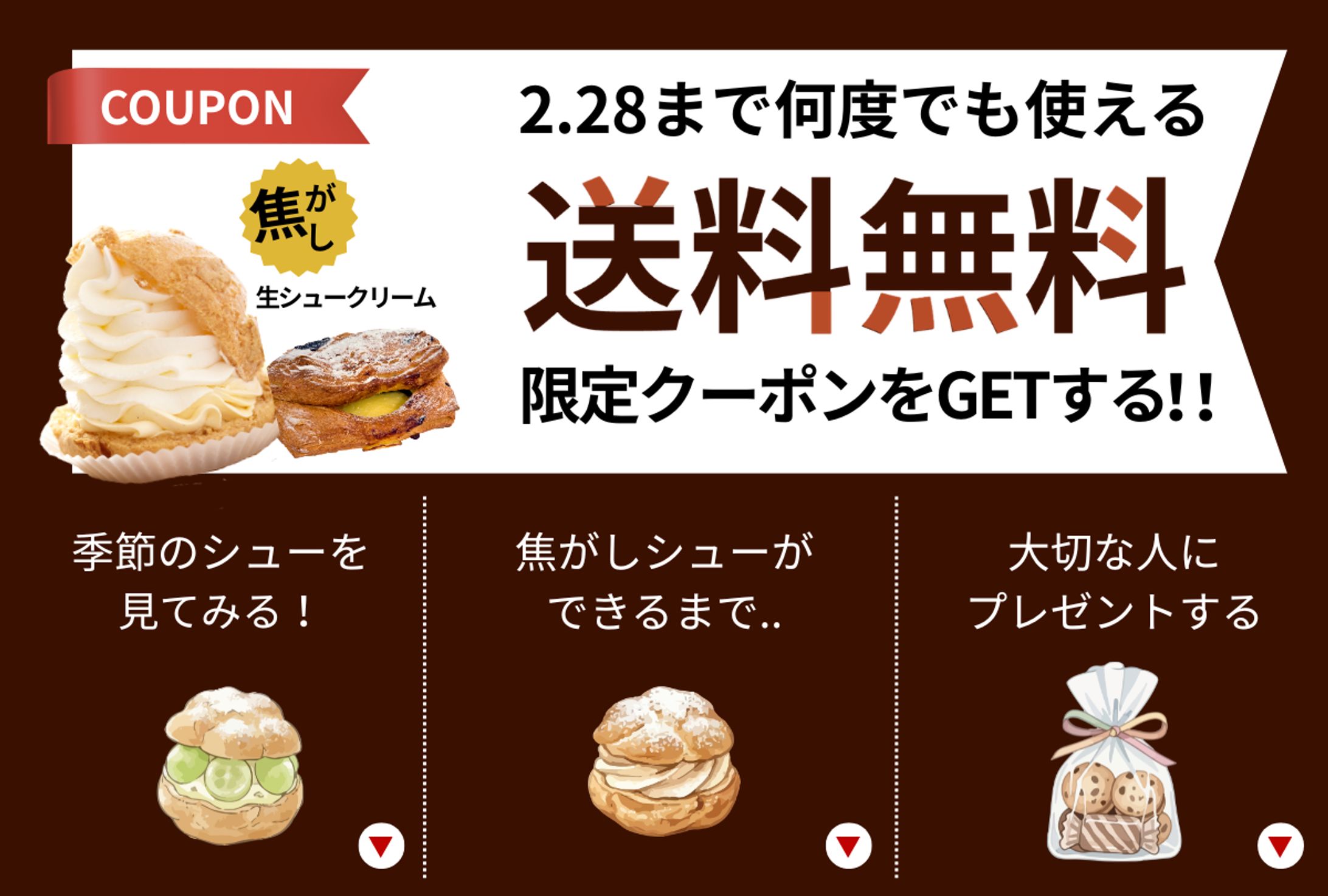 LINEリッチメニュー-1