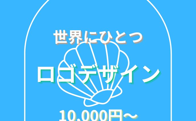 自作ロゴデザイン