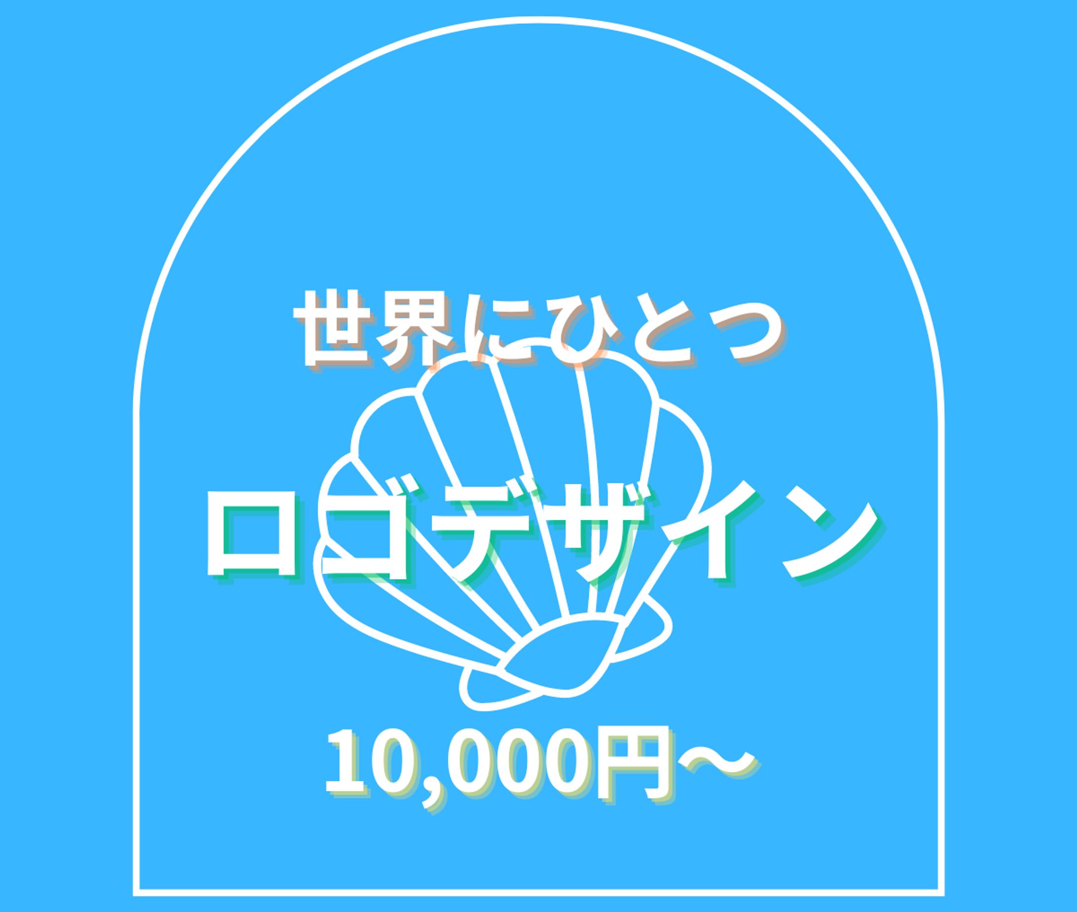 自作ロゴデザイン-1