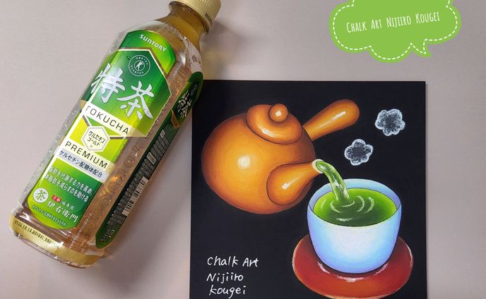 Greentea