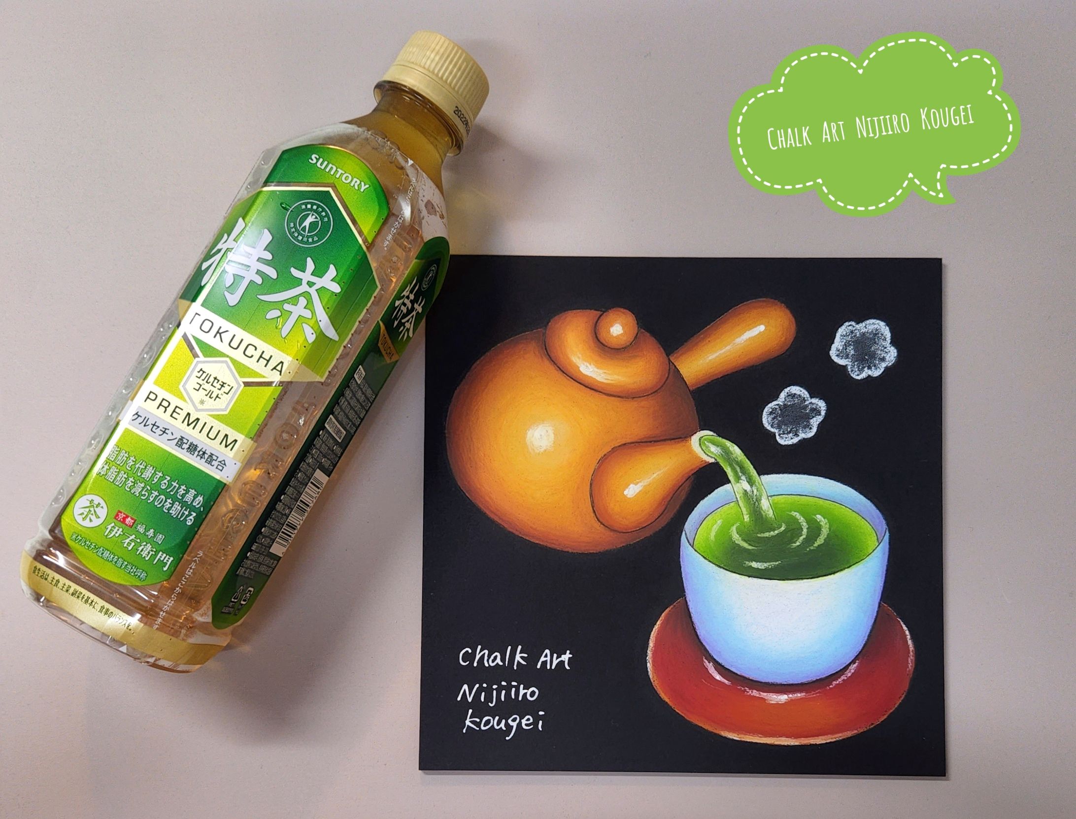 Greentea-1
