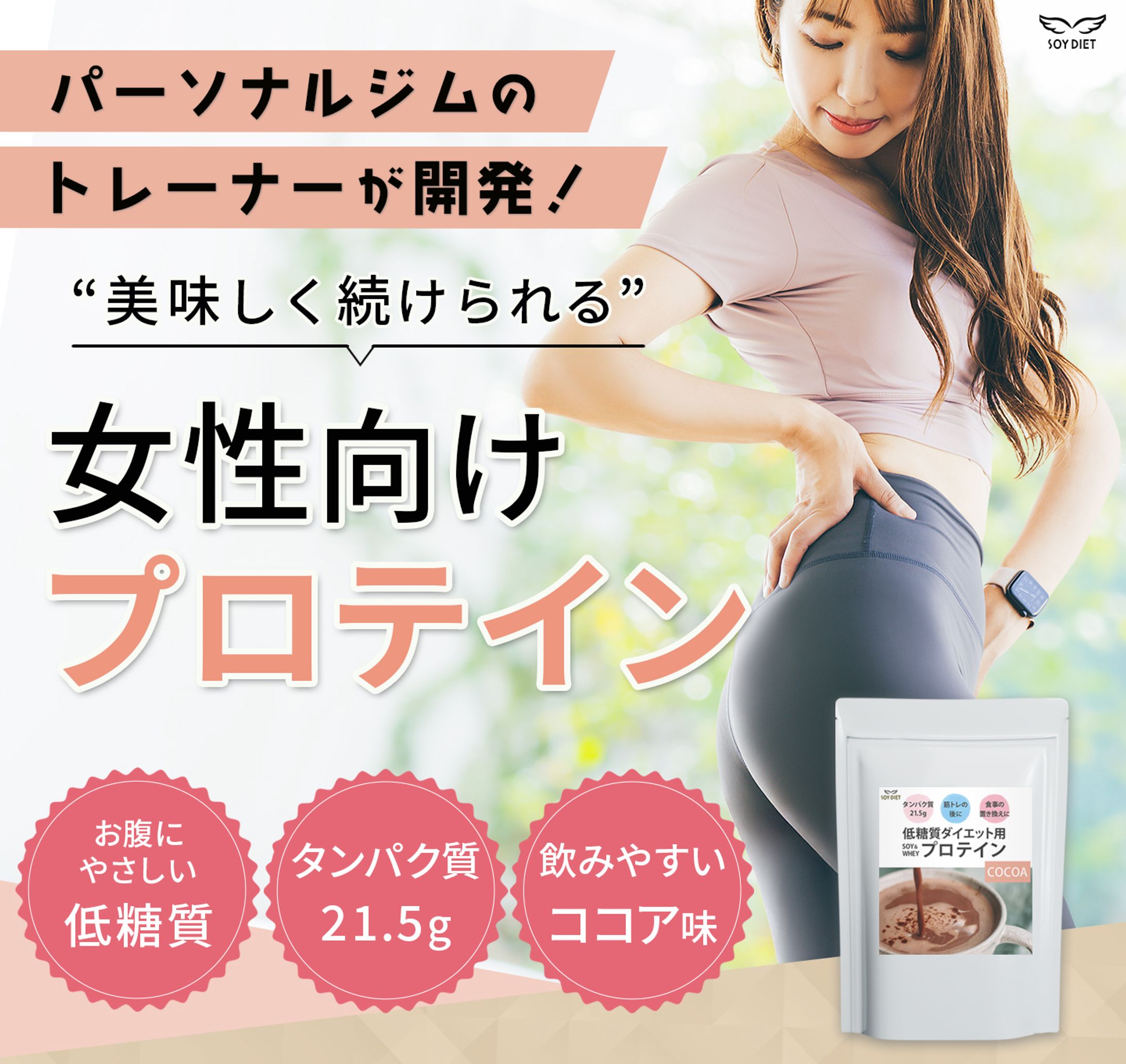 バナー | EC店舗用-1