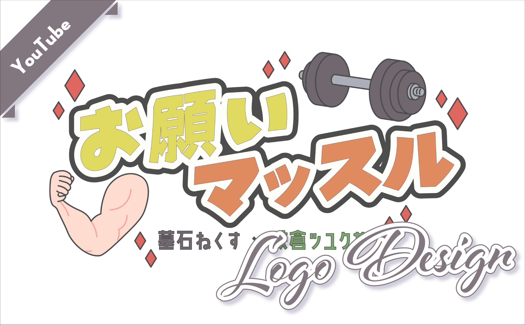 [ サムネイル用ロゴ ]　墓石ねくす様-1