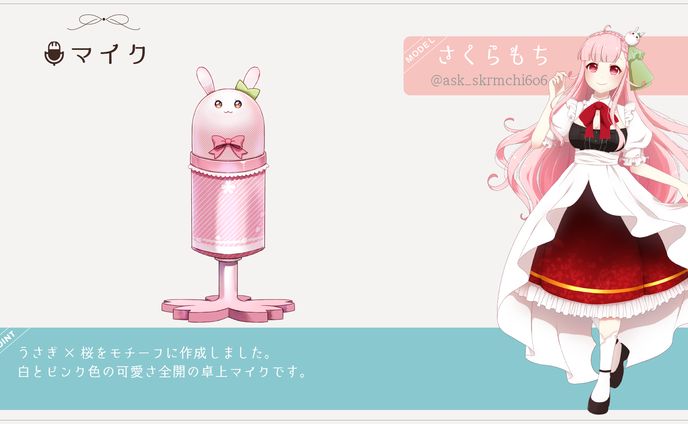 オリジナル漫画、マイナビ