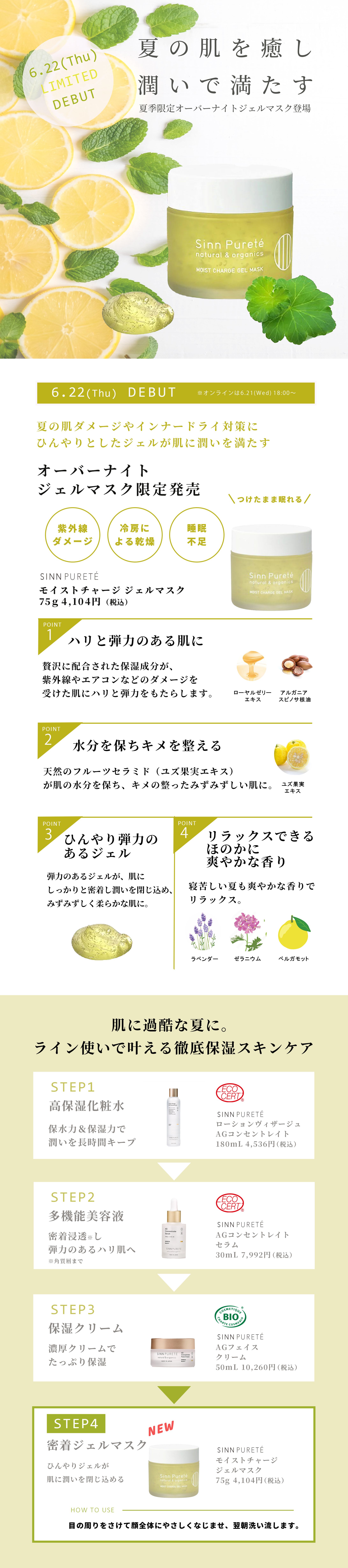 LPデザイン-1