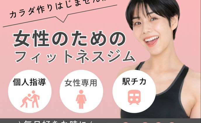自主制作　バナー