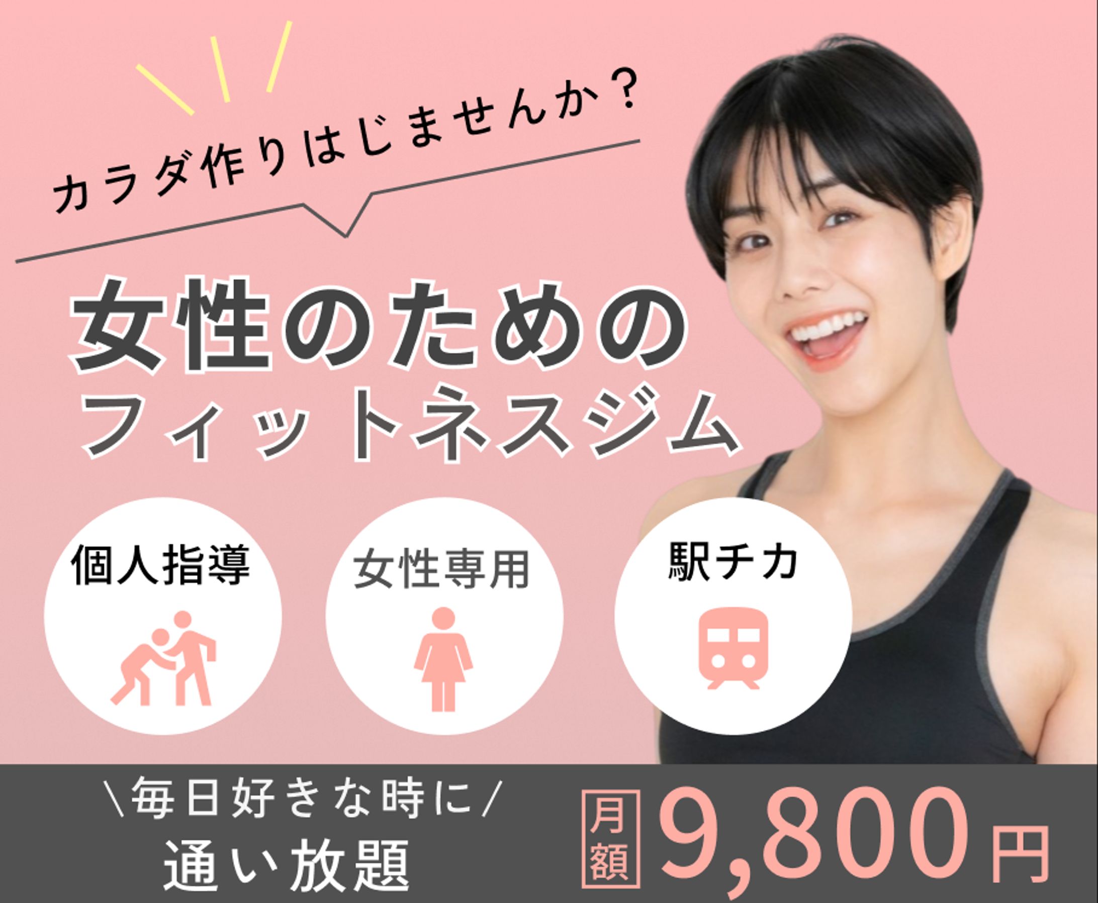 自主制作　バナー-1