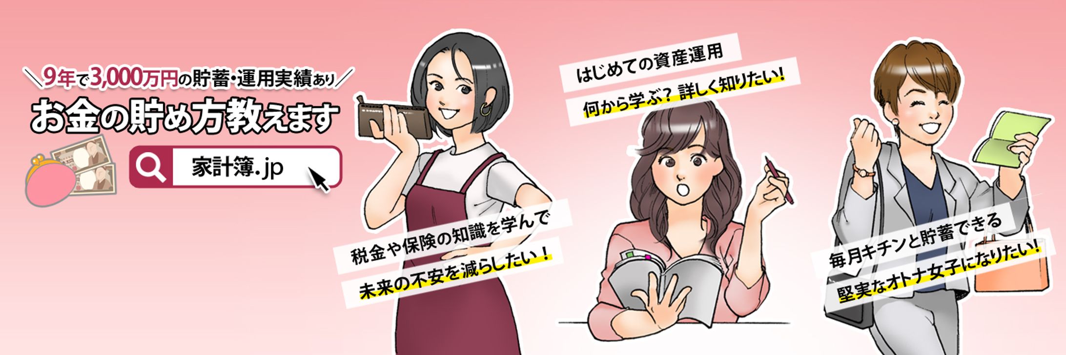 【ヘッダー】けい様2019-1