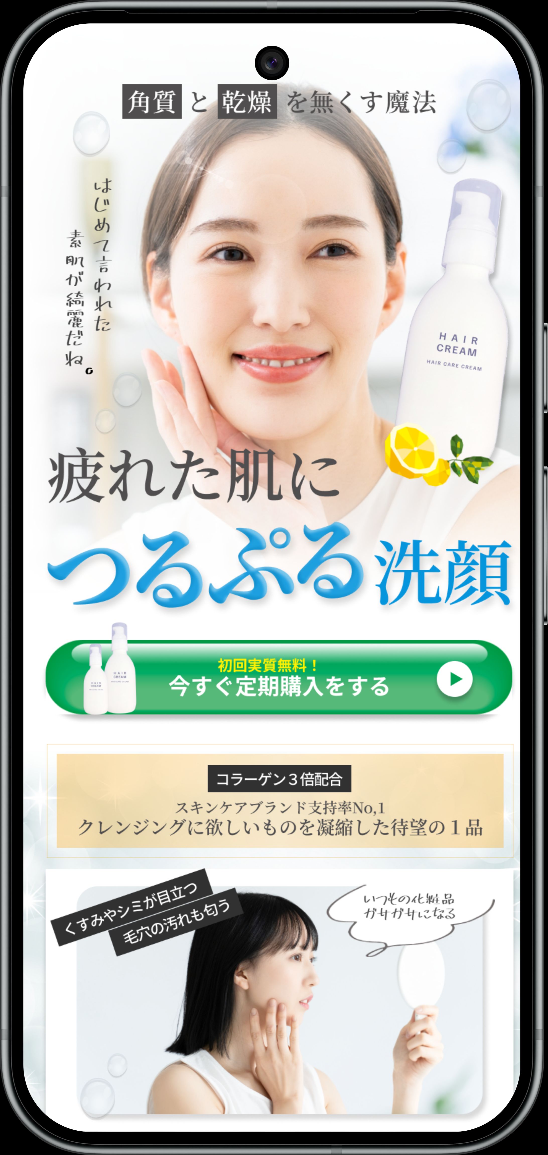 LPファーストビュー-1