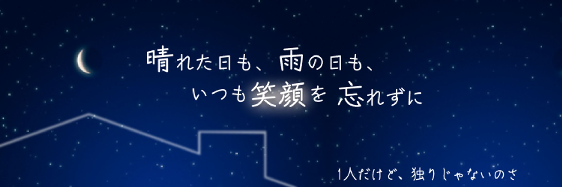 【Voicyトップ画像】にゅ～ぶる様-1