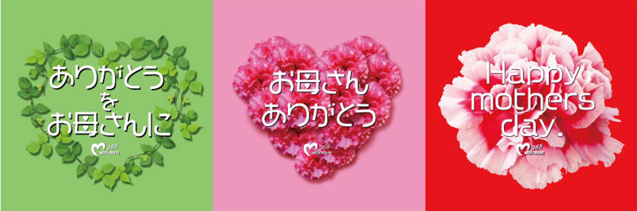 2022　母の日ポスター-1