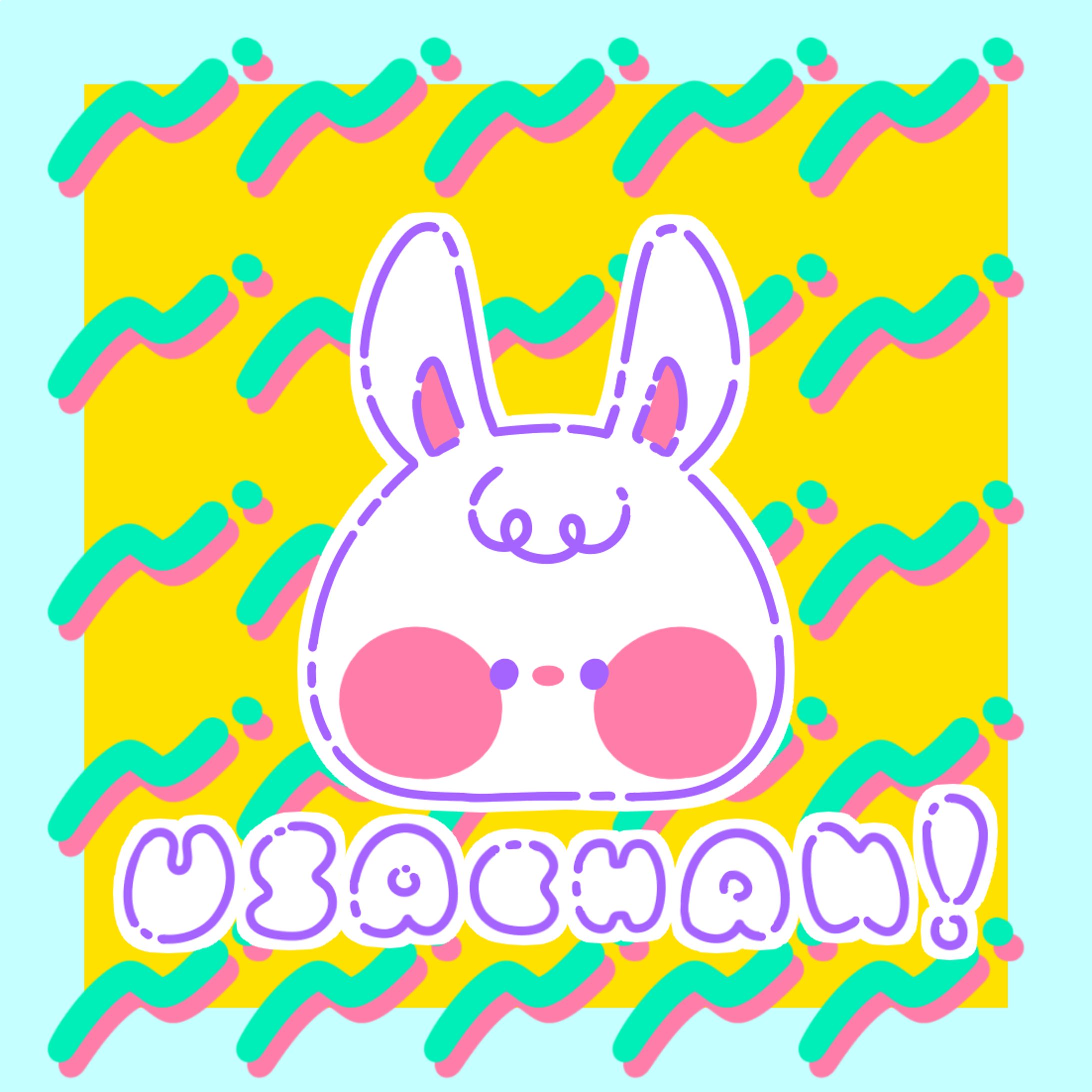 うさちゃん-1