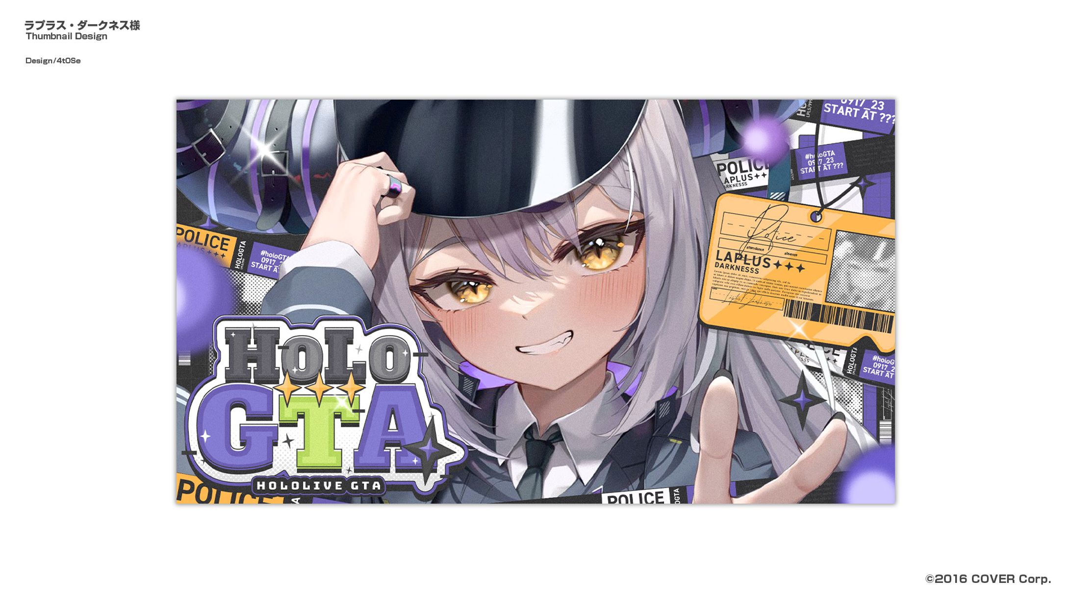 ラプラス・ダークネス/Thumbnail Design-1