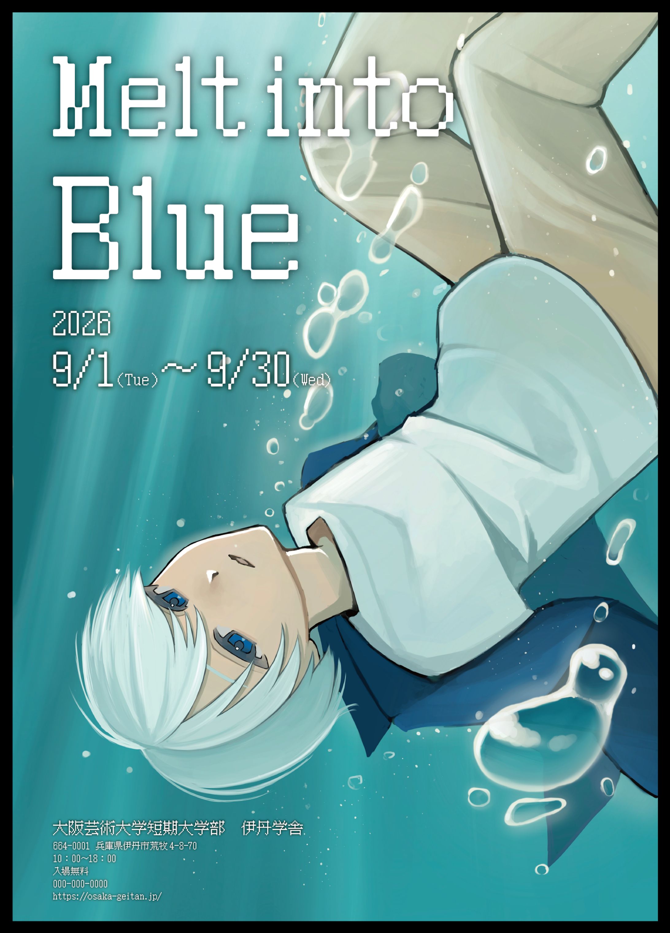 Melt into Blue-1