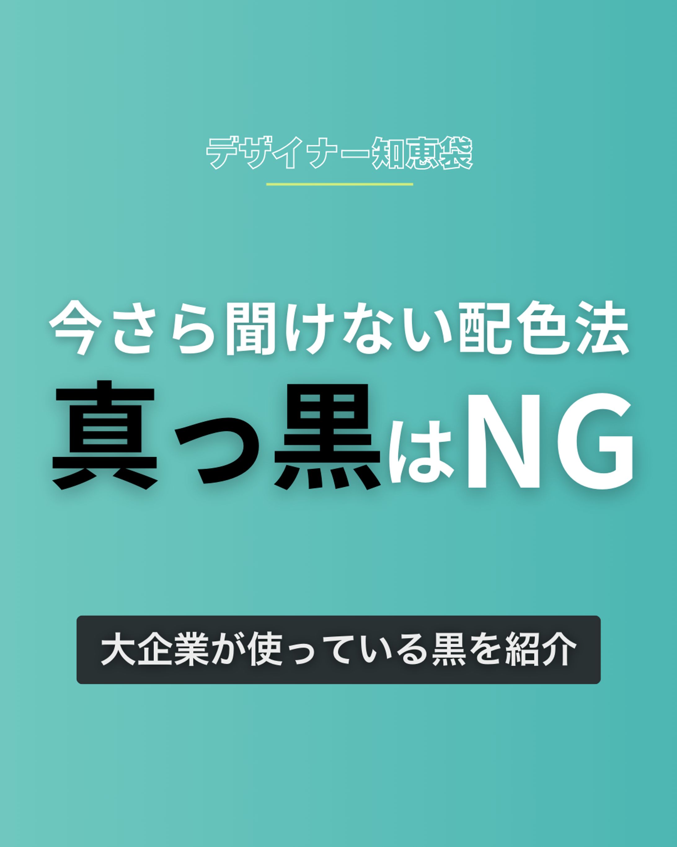 営業資料②-1