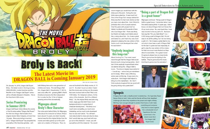 JapanUp! January 2019 Dragon Ball Super