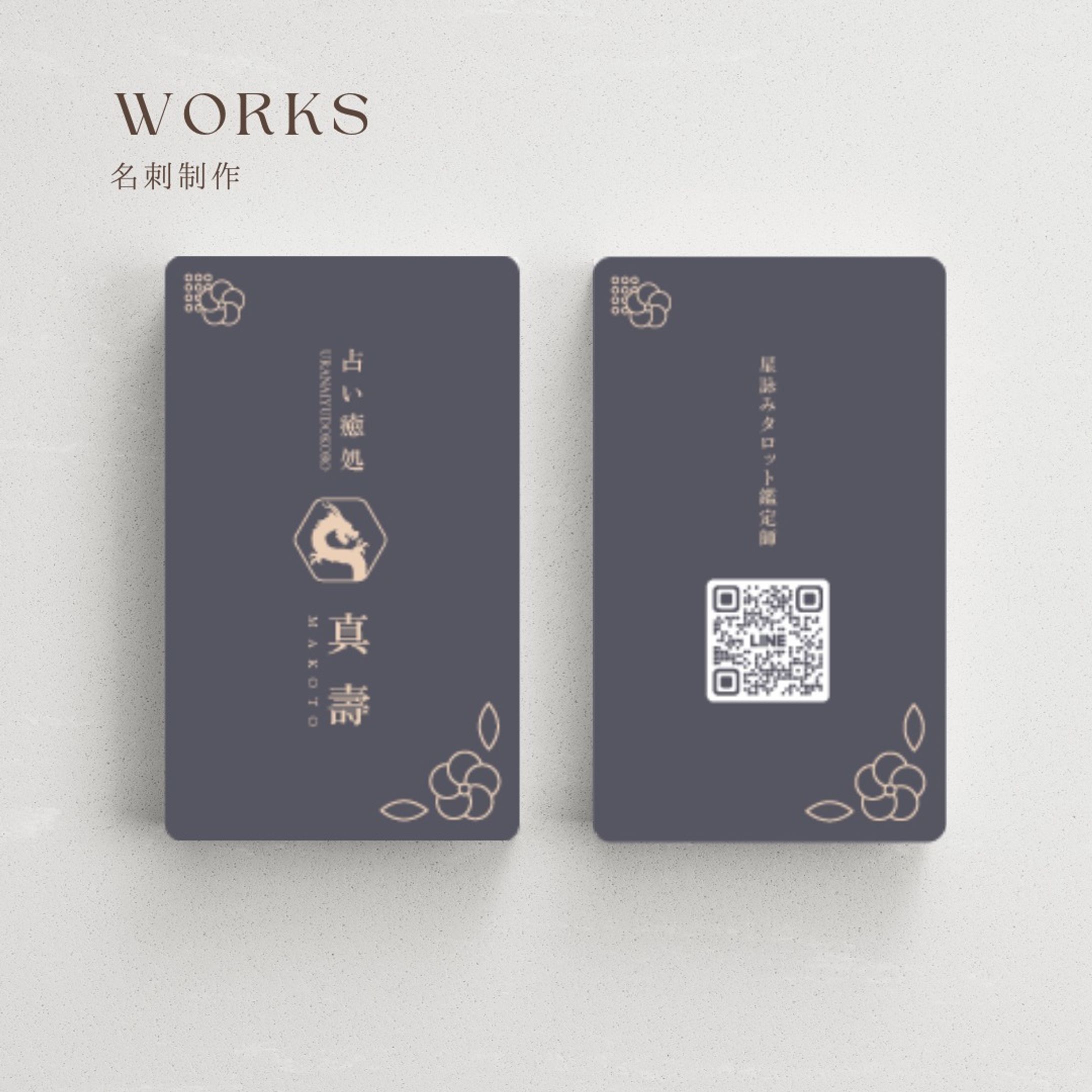 名刺制作-1