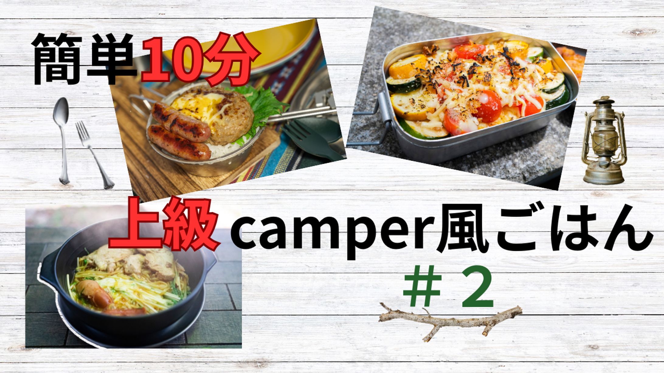 【架空案件】YouTubeサムネイル-1