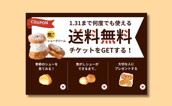 LINEリッチメニュー（飲食店）