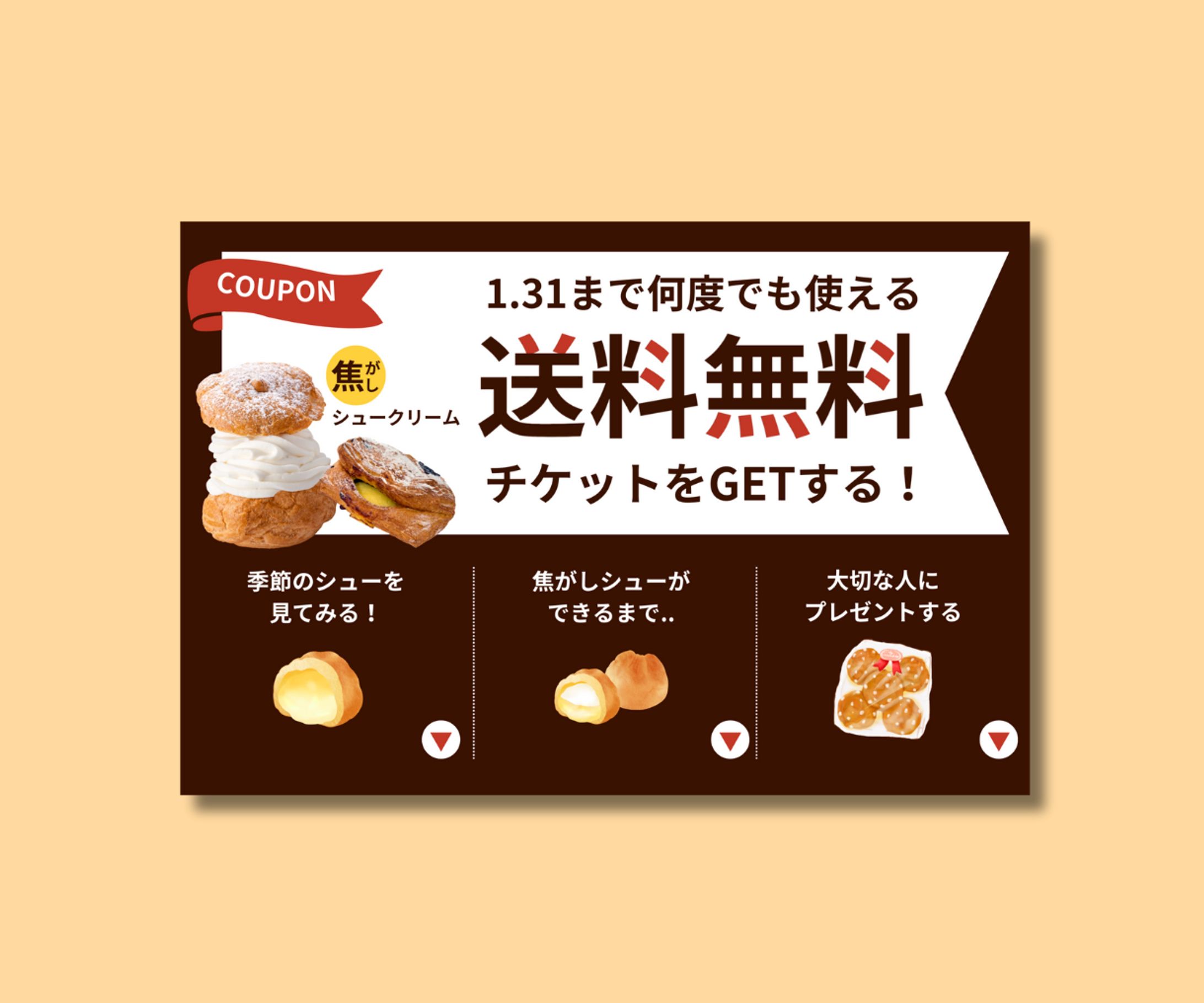 LINEリッチメニュー（飲食店）-1