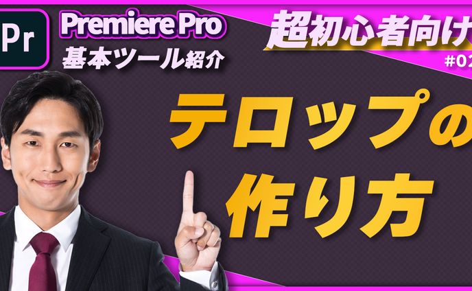 ガジェット系_サンプル