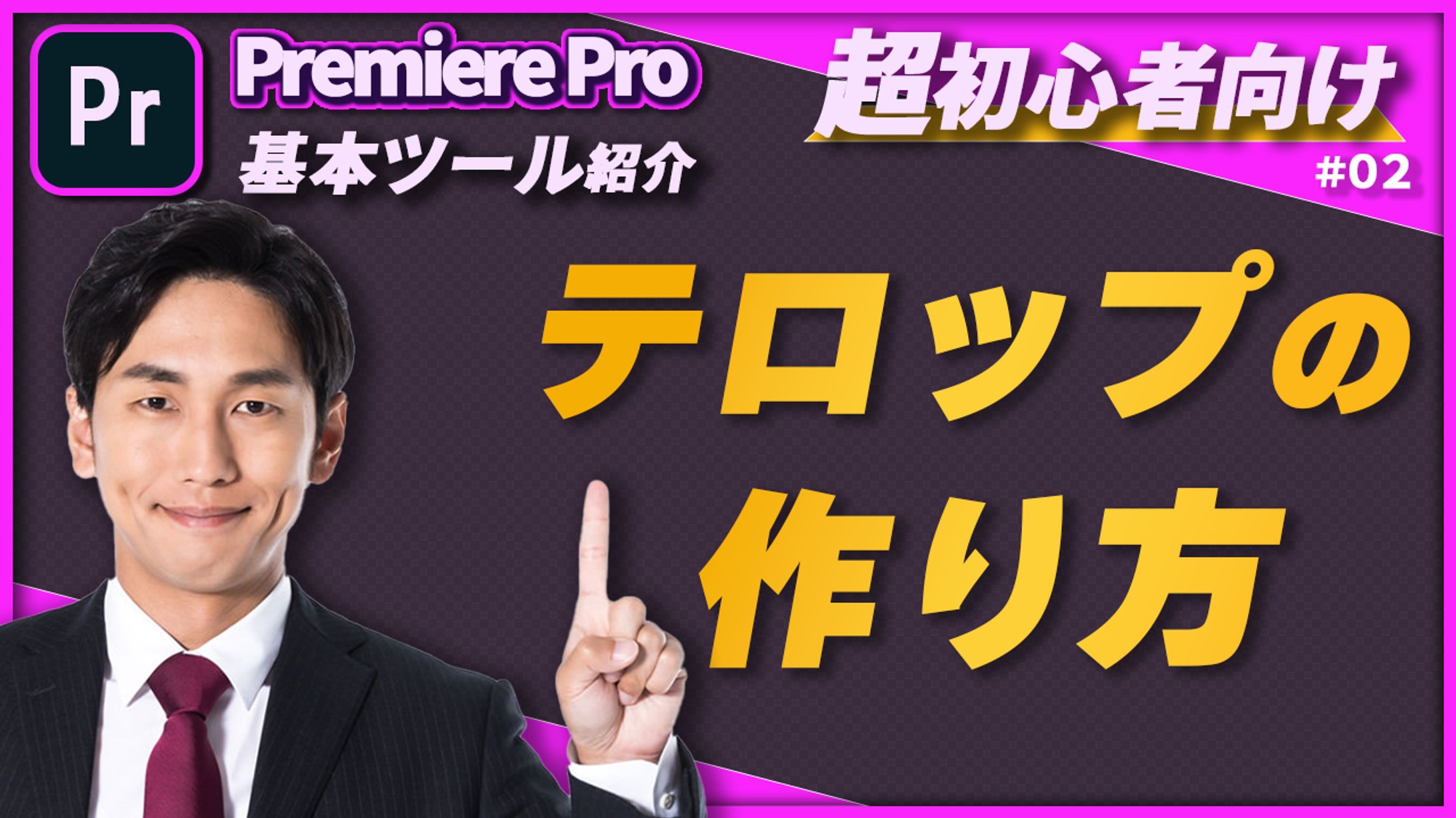 ガジェット系_サンプル-1