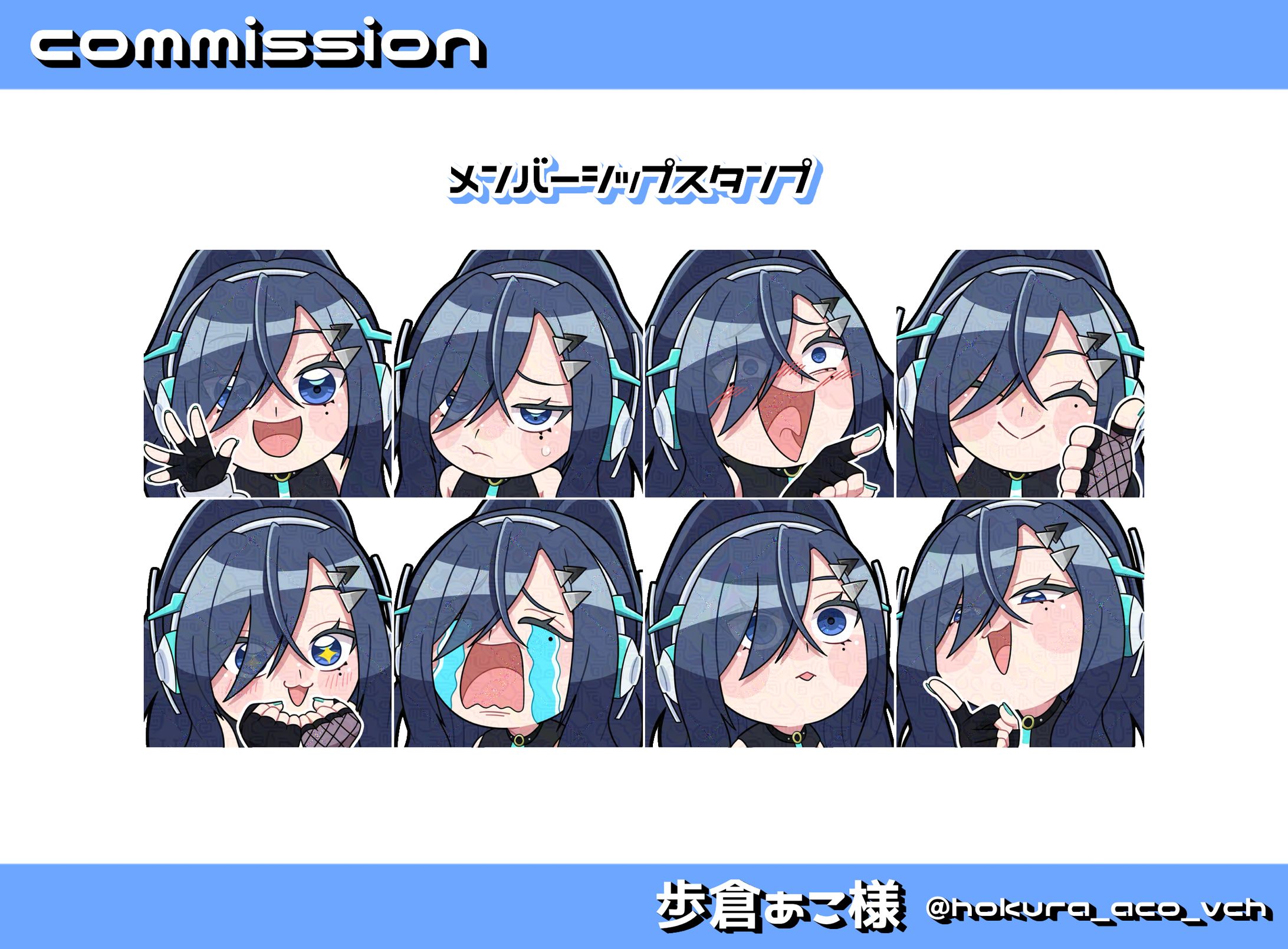 スタンプ╎歩倉あこ様-1