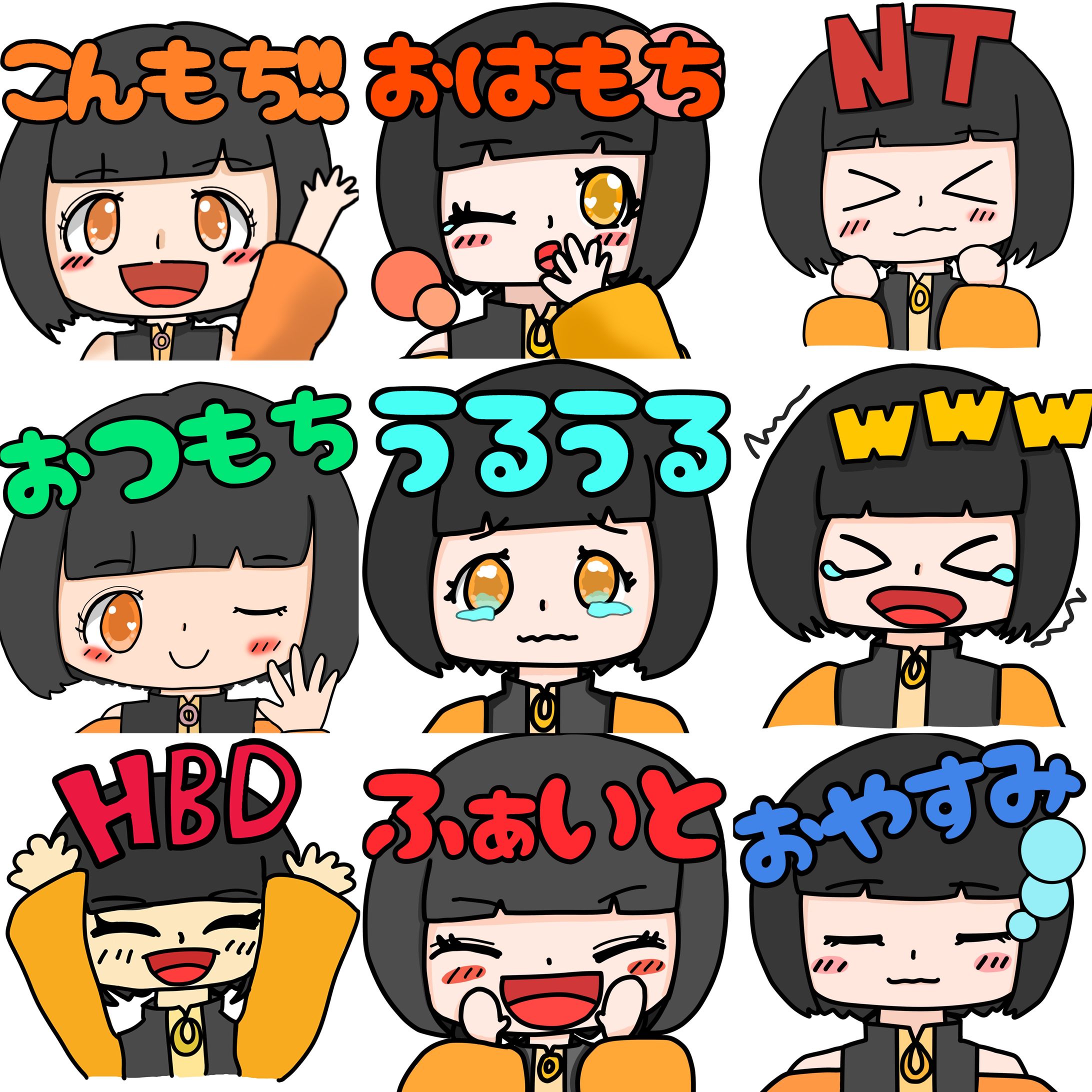 スタンプ もちこ-1