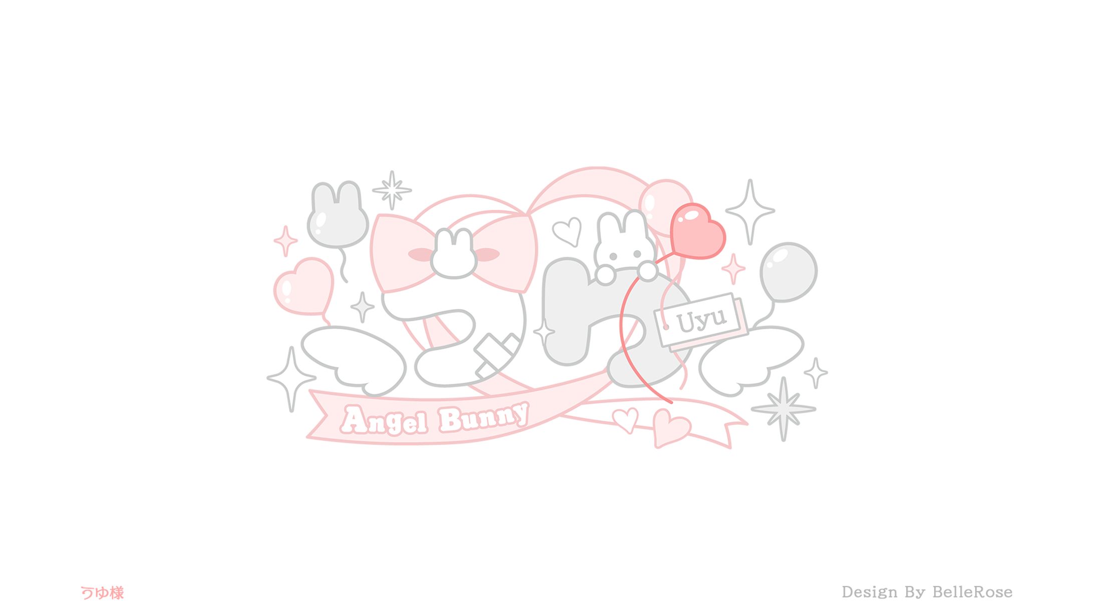 Name Logo Design / うゆ-1