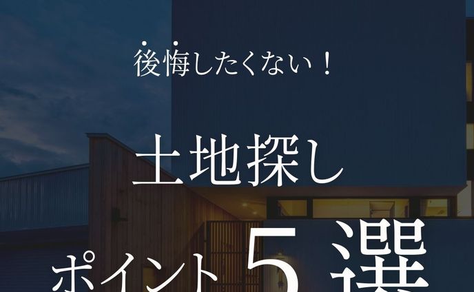 インスタ投稿２