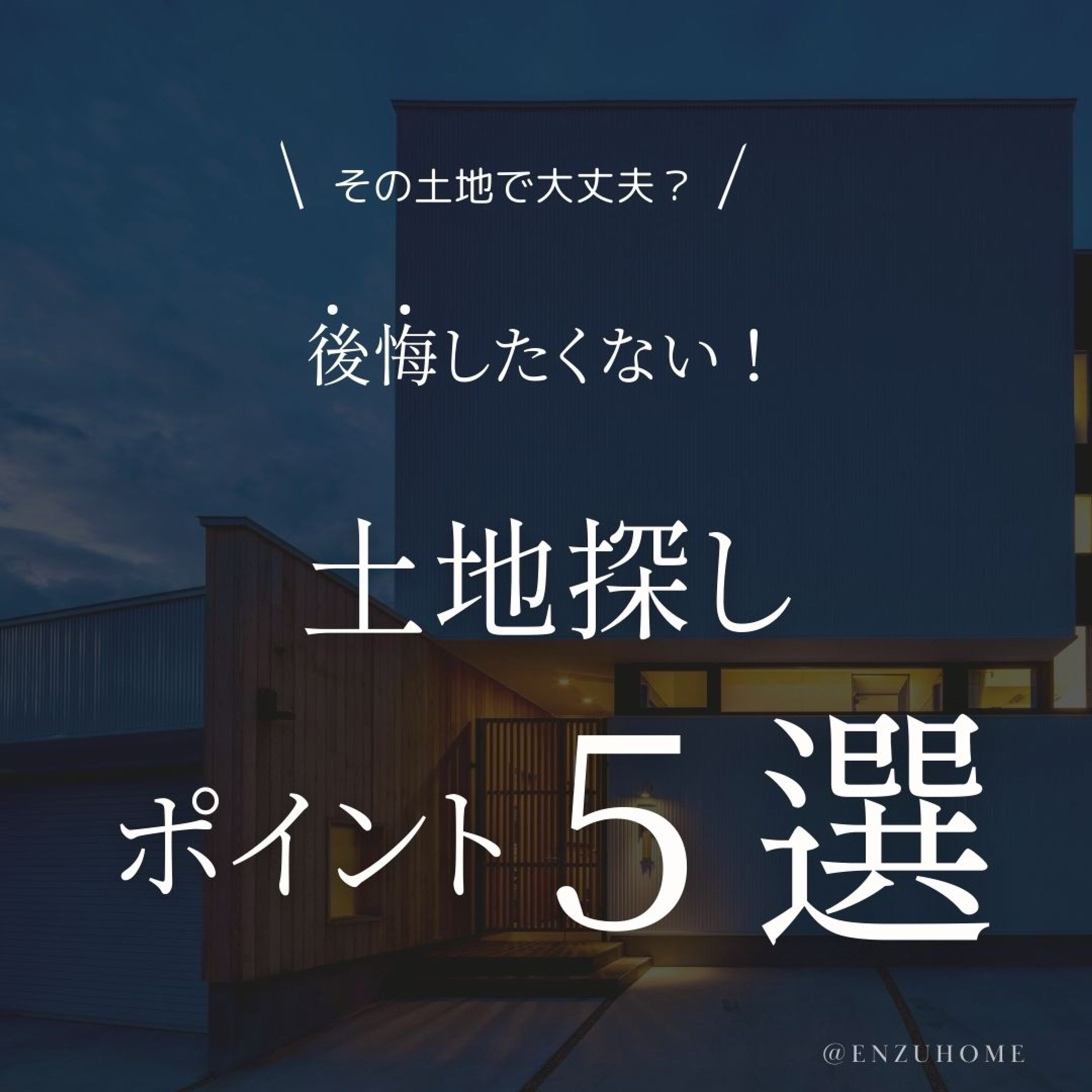 インスタ投稿２-1