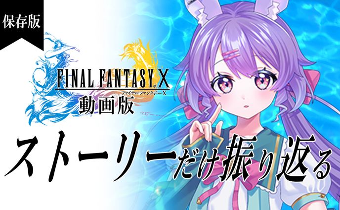 動画サムネイル