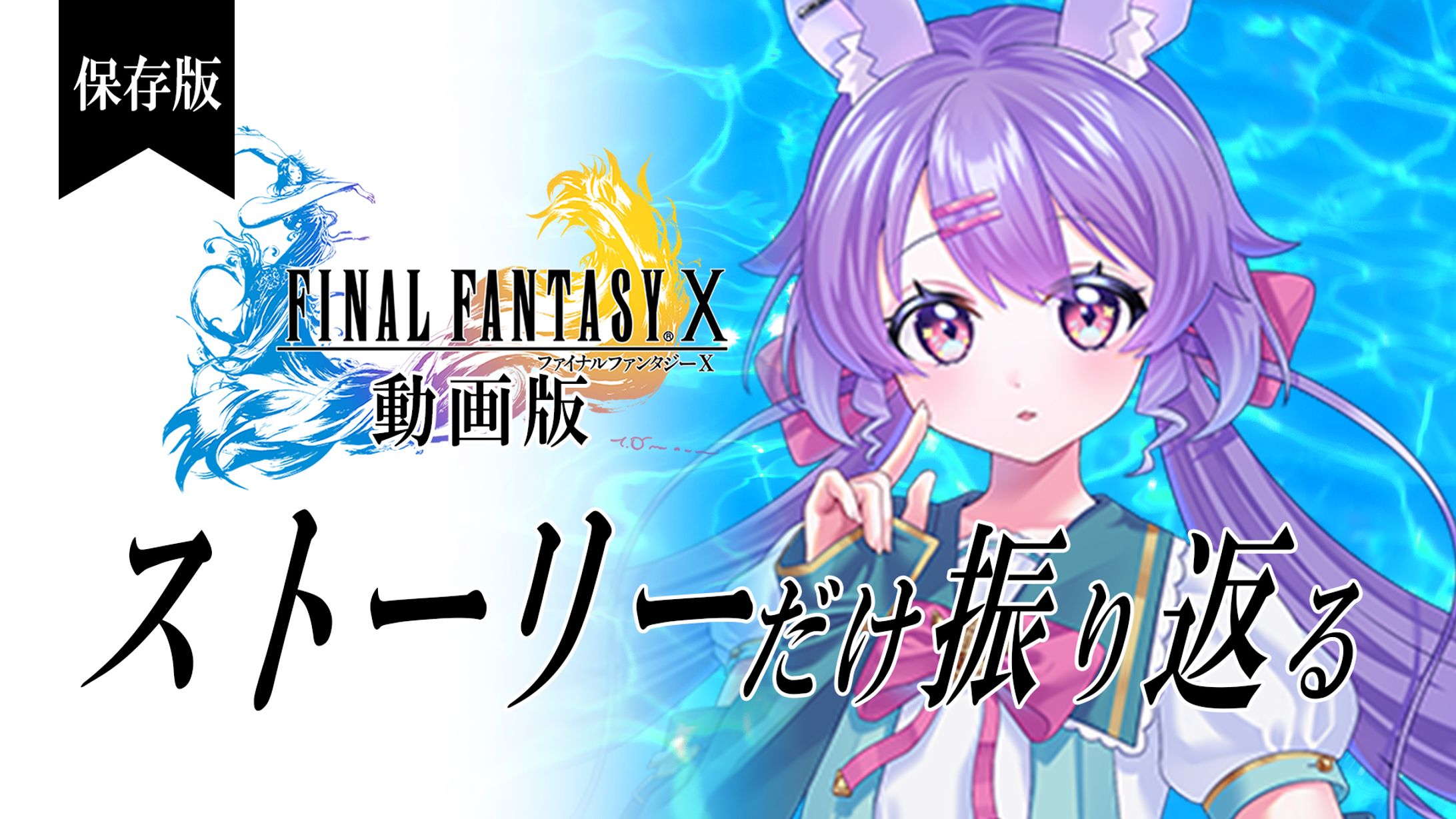 動画サムネイル-1