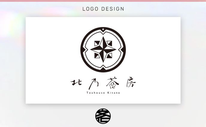 【ロゴ】北乃茶房ロゴ