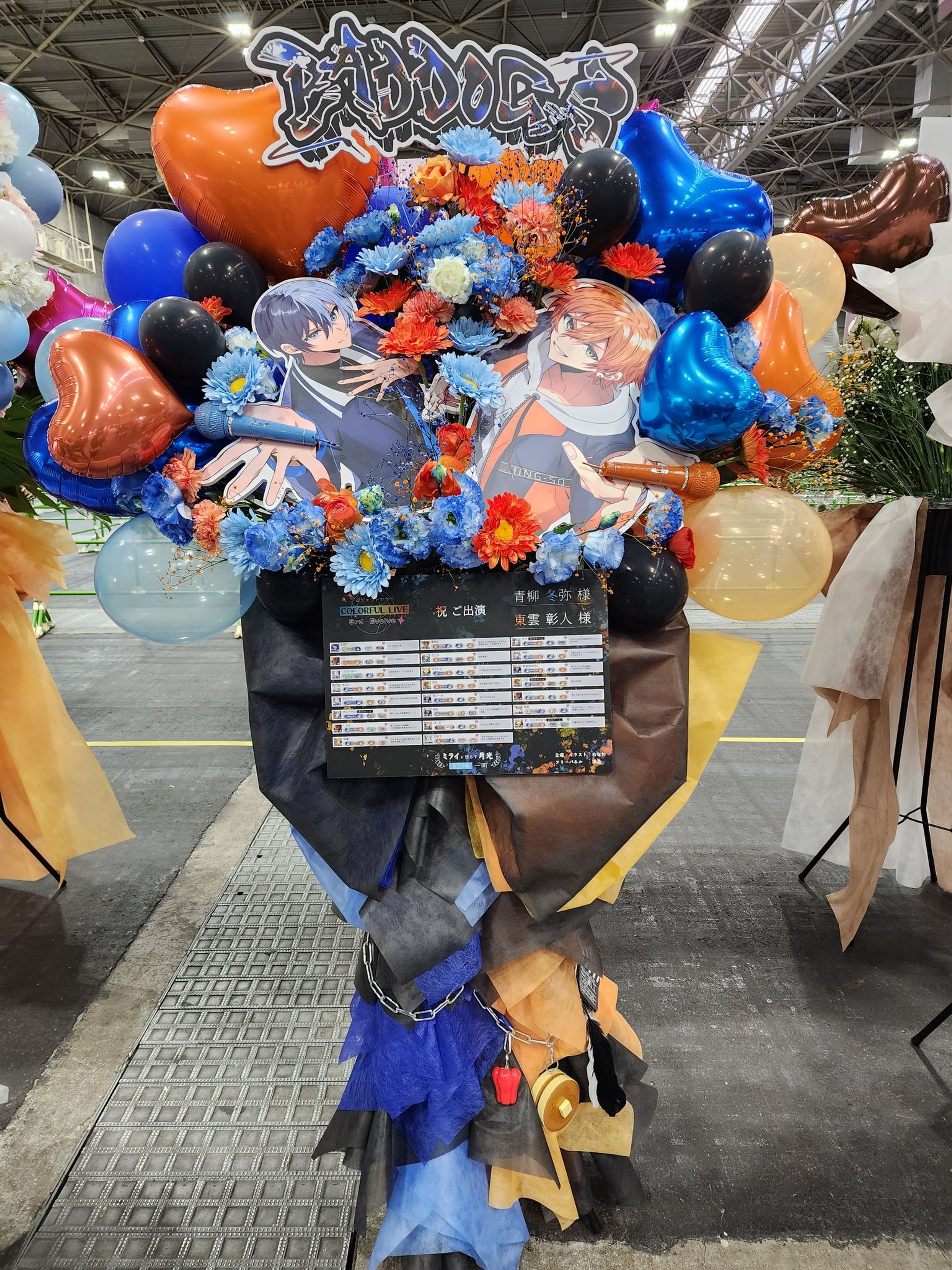 フラワースタンドデザイン、イラスト-1