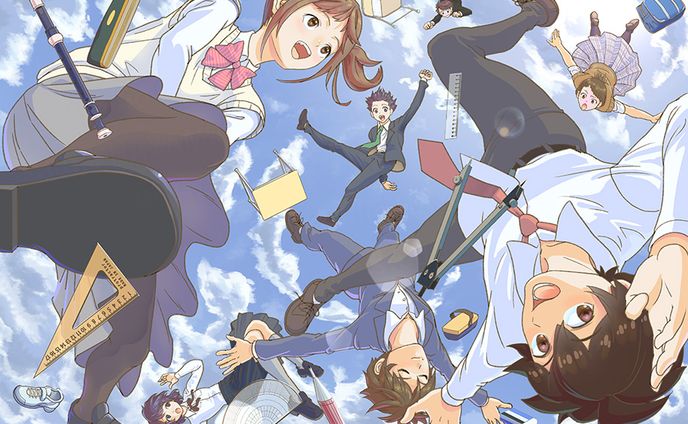 新生活〜混迷の世界へ〜