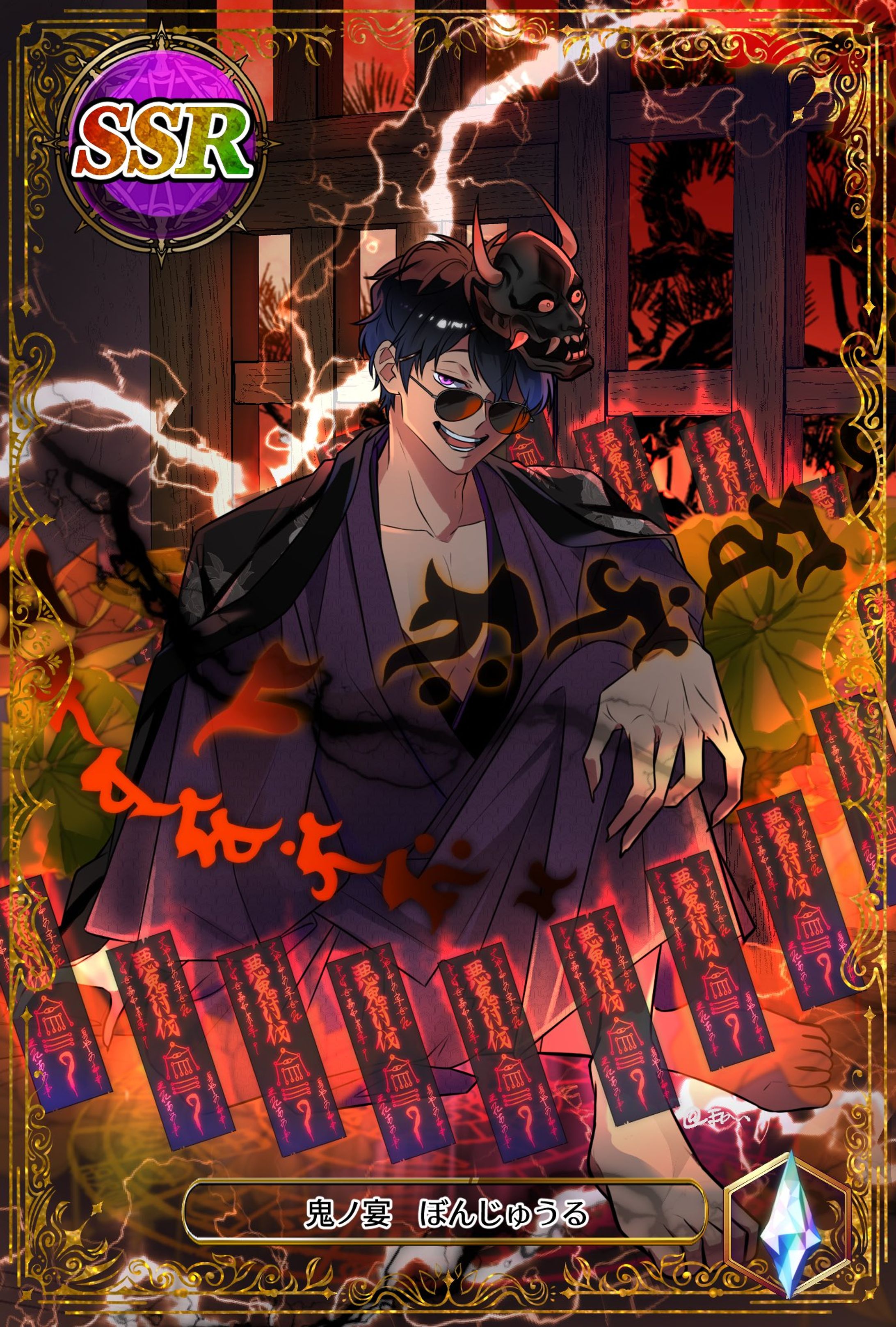 【ぼんじゅうる/歌ってみた】鬼ノ宴ファンアート-1