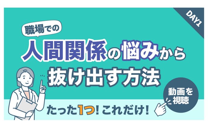 Lステップに使用するバナー