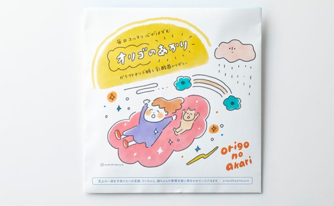 パッケージイラスト_アートアンドヘルスケア株式会社さま