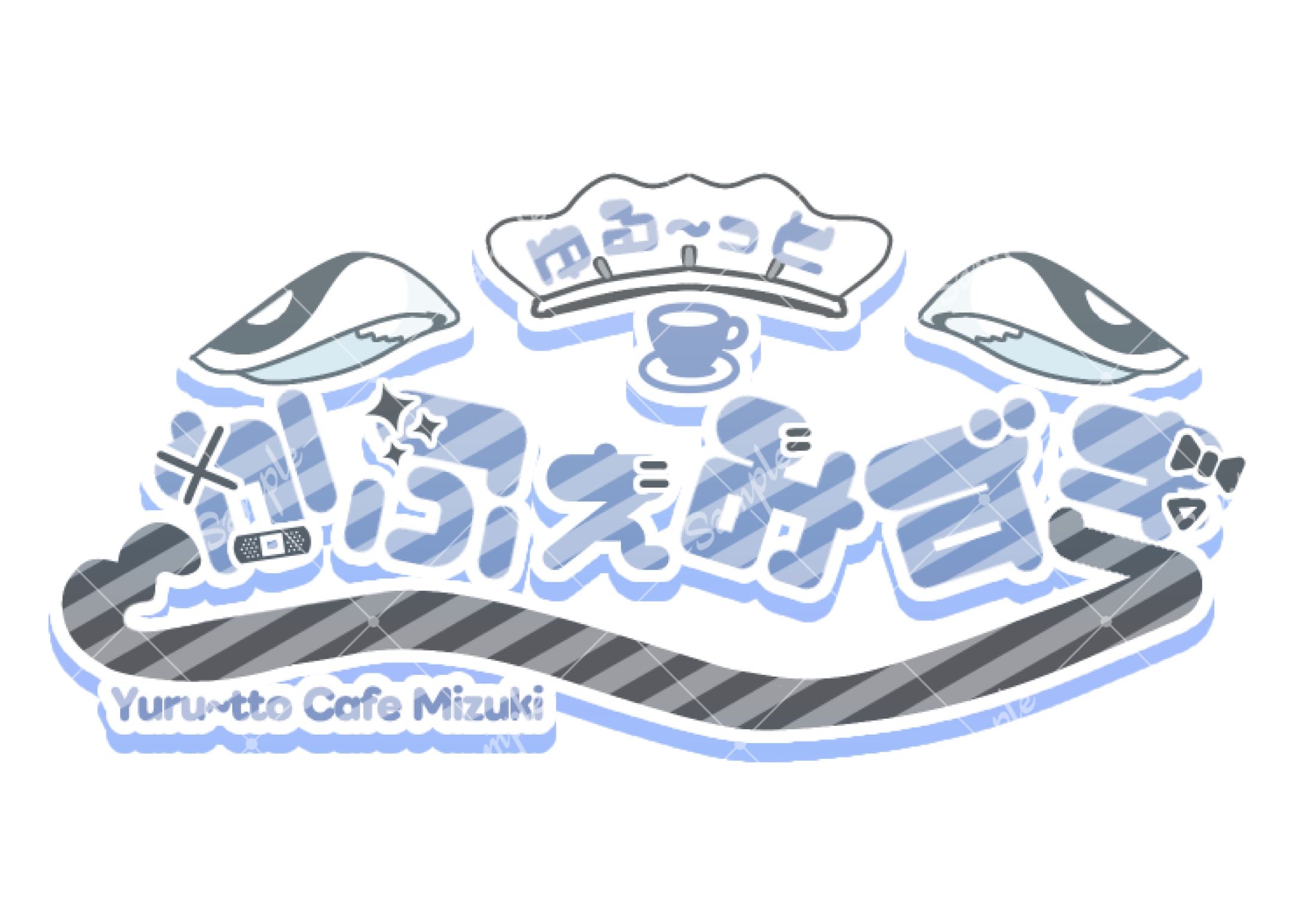 ゆる〜っとかふぇみずき　ロゴデザイン-1