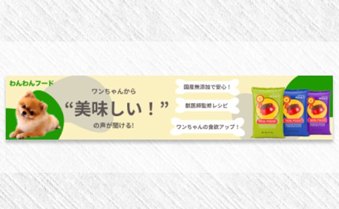 効果音、フード
