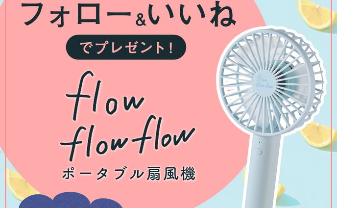 SNSキャンペーンバナー